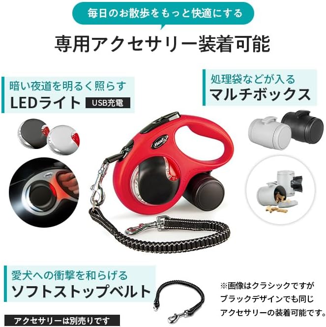 Flexi Black Design Tape Blue Small 5m Retractable Dog Leash/Lead for Dogs up to 15kgs/33lbs