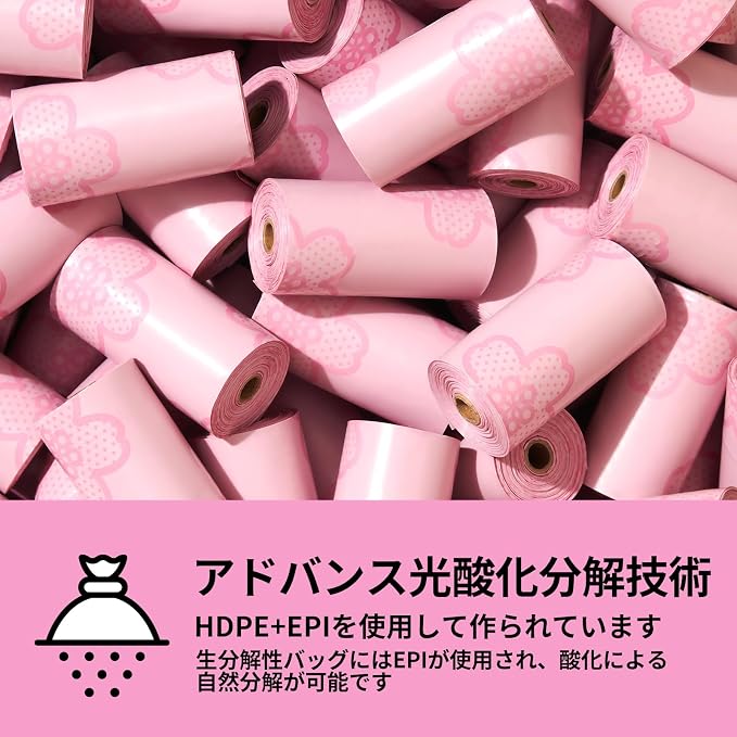 VETRESKA Cherry Blossom Scented Dog Poop Bags, Leak Proof, Extra Thick and Large Pet Waste Bags for Dogs Walking and Cat Litter, 36 Refill Rolls, 540 Poop Bags, Pink