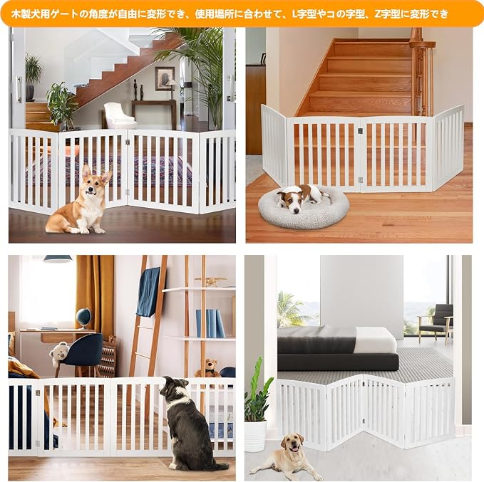 Extra Wide Dog Gate 82 x 24 Inch Freestanding Indoor Pet Door for House Doorways Stairs Halls, Foldable Wood Safety Fence 4 Panels, White