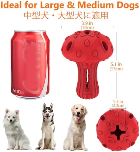 SCHITEC Dog Chew Toy for Large & Medium Dogs, Rubber Treat Dispensing Toy for Aggressive Chewers, Interactive Slow Feeder Tough Puzzle Toys Teeth Cleaning