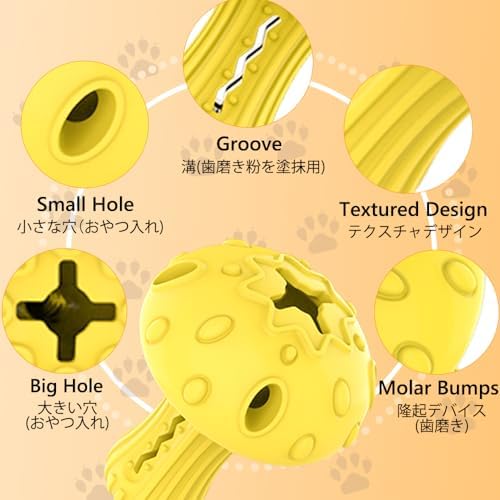 SCHITEC Dog Chew Toy for Large & Medium Dogs, Rubber Treat Dispensing Toy for Aggressive Chewers, Interactive Slow Feeder Tough Puzzle Toys Teeth Cleaning (Red & Yellow)