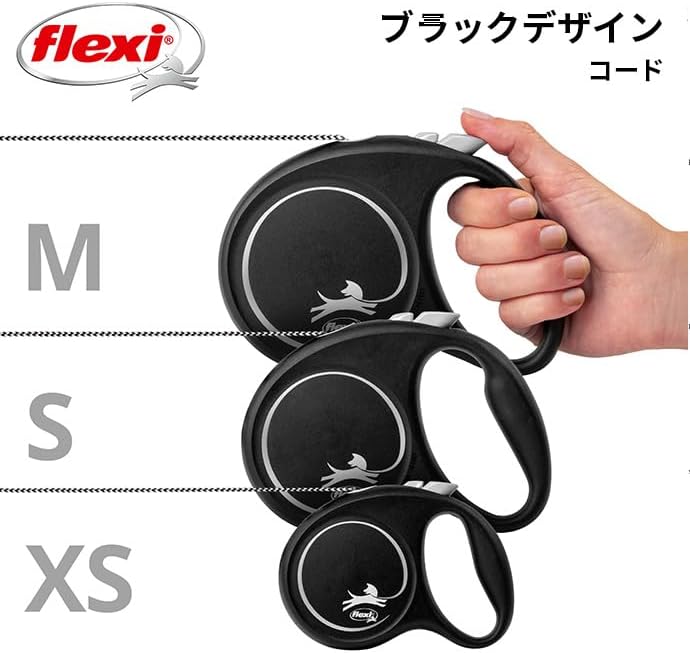 Flexi Black Design Cord Pink Small 5m Retractable Dog Leash/Lead for Dogs up to 12kgs/26lbs