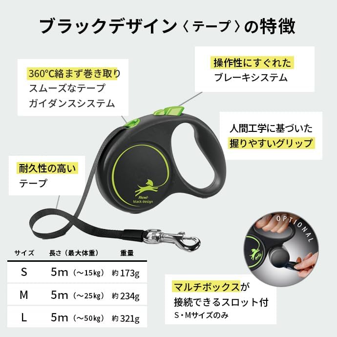 Flexi Black Design Tape Black Medium 5m Retractable Dog Leash/Lead for Dogs up to 25kgs/55lbs