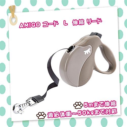 Ferplast Amigo Cord, Large, Dove Grey