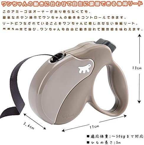Ferplast Amigo Cord, Large, Dove Grey