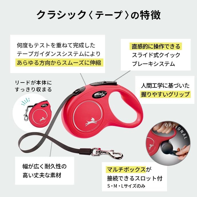 Flexi Automatic Leash New Classic L 5 M Red Tape