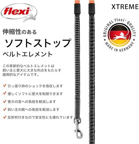 Flexi Xtreme Tape Orange & Black Extra Small 3m Retractable Dog Leash/Lead for Dogs up to 15kgs/33lbs