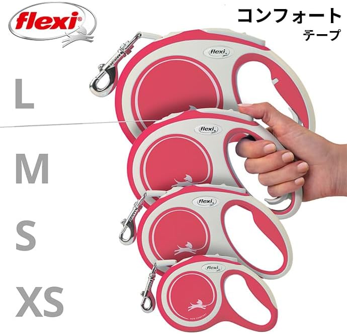Flexi New Comfort Tape Grey & Red Small 5m Retractable Dog Leash/Lead for Dogs up to 15kgs/33lbs