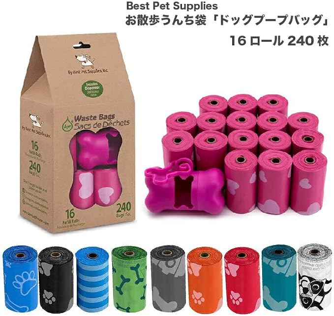 Best Pet Supplies Dog Poop Bags for Waste Refuse Cleanup, Doggy Roll Replacements for Outdoor Puppy Walking and Travel, Leak Proof and Tear Resistant, Thick Plastic - Black, 240 Bags