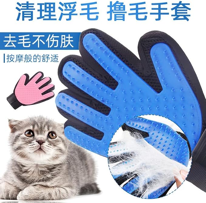 2 Pack Left & Right Hand Pet Grooming Gloves, Soft Rubber Deshedding Brush Mitt, Adjustable Strap Fur Remover for Small Medium Large Dogs and Cats,Pink