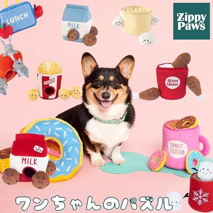 ZippyPaws Burrow - Interactive Dog & Puppy Toys for Boredom, Stimulating Pet Products to Keep Them Busy, Hide & Seek Plush Puzzle, Enrichment Squeaky Toy for Small & Medium Dogs - Hot Cocoa