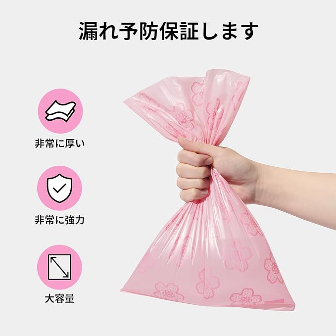 VETRESKA Cherry Blossom Scented Dog Poop Bags, Leak Proof, Extra Thick and Large Pet Waste Bags for Dogs Walking and Cat Litter, 36 Refill Rolls, 540 Poop Bags, Pink