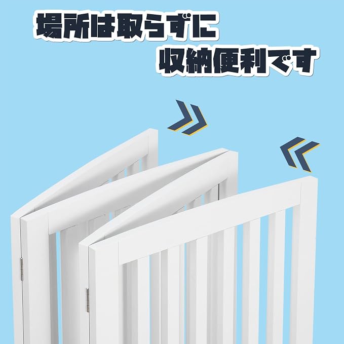 Extra Wide Dog Gate 82 x 24 Inch Freestanding Indoor Pet Door for House Doorways Stairs Halls, Foldable Wood Safety Fence 4 Panels, White
