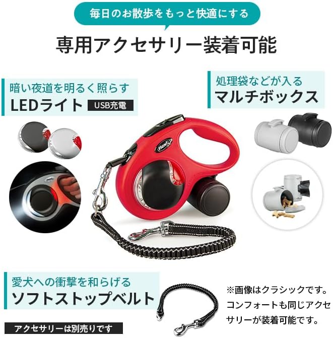 Flexi New Comfort Tape Grey & Black Small 5m Retractable Dog Leash/Lead for Dogs up to 15kgs/33lbs