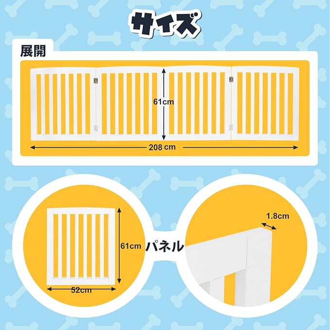 Extra Wide Dog Gate 82 x 24 Inch Freestanding Indoor Pet Door for House Doorways Stairs Halls, Foldable Wood Safety Fence 4 Panels, White