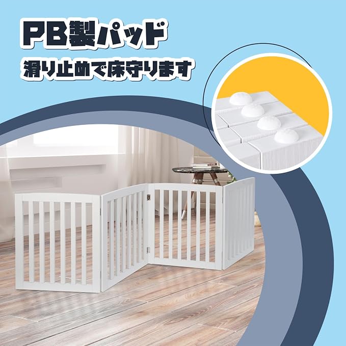 Extra Wide Dog Gate 82 x 24 Inch Freestanding Indoor Pet Door for House Doorways Stairs Halls, Foldable Wood Safety Fence 4 Panels, White