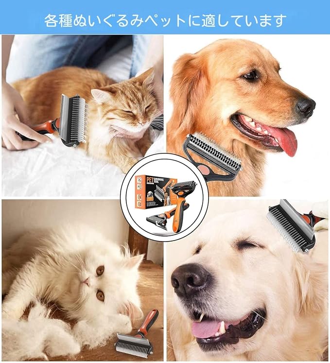 Spring Blossoms-2 in 1 Professional Grooming Rake for Cats & Dogs-Dematting Comb for Easy Mats & Tangles Removing,Pet Brush Safe No More Nasty Shedding and Flying Hair (Orange)