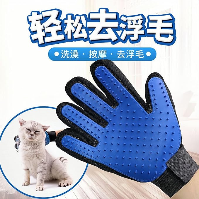 2 Pack Left & Right Hand Pet Grooming Gloves, Soft Rubber Deshedding Brush Mitt, Adjustable Strap Fur Remover for Small Medium Large Dogs and Cats,Pink