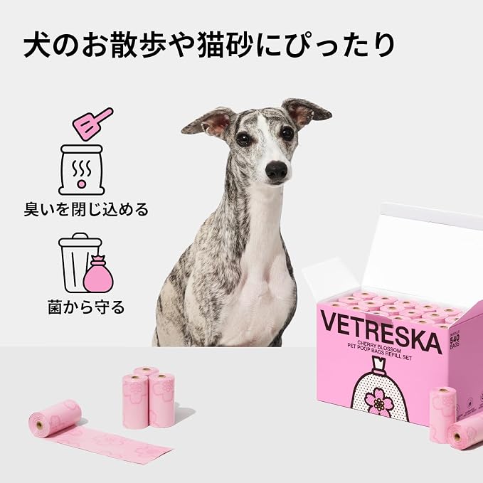 VETRESKA Cherry Blossom Scented Dog Poop Bags, Leak Proof, Extra Thick and Large Pet Waste Bags for Dogs Walking and Cat Litter, 36 Refill Rolls, 540 Poop Bags, Pink