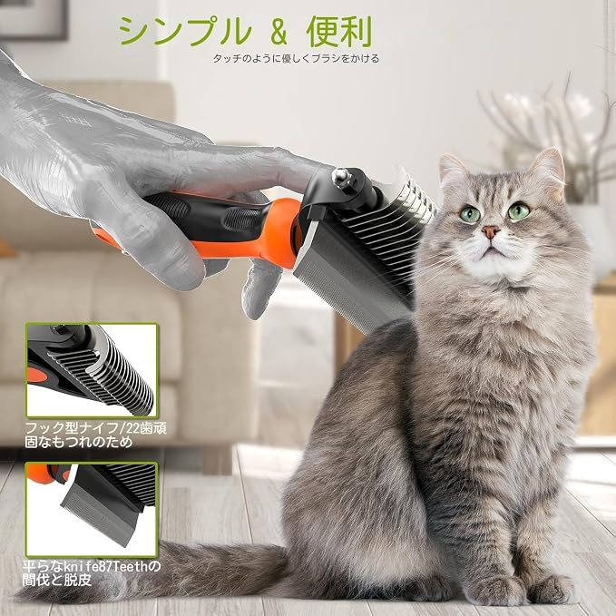Spring Blossoms-2 in 1 Professional Grooming Rake for Cats & Dogs-Dematting Comb for Easy Mats & Tangles Removing,Pet Brush Safe No More Nasty Shedding and Flying Hair (Orange)